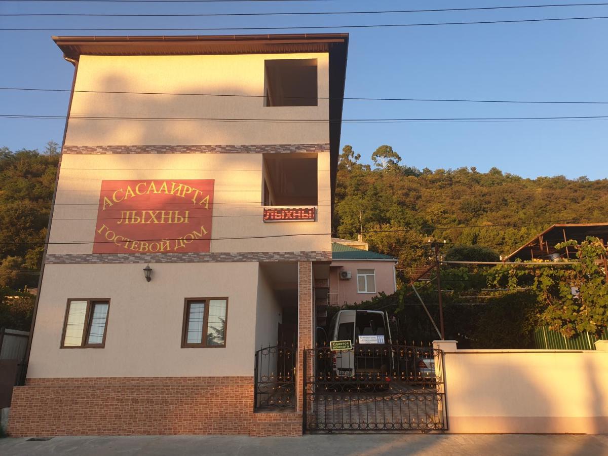 Guest House Lykhny ガグラ エクステリア 写真
